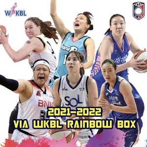 2021-22 VIA WKBL 레인보우 박스 (여자농구)